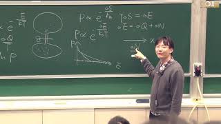 Lec89 物理(一) 第二十一章 The Kinetic Theory of Gases