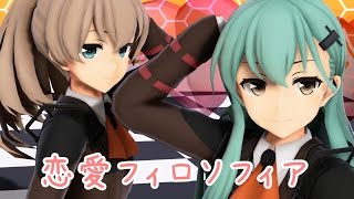 【MMD艦これ】鈴熊の恋愛フィロソフィア【鈴谷＆熊野】 「４Ｋ」