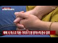 금요일부터 교회 소모임·행사 금지 해제...지자체별 조정 가능 ytn