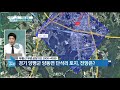 전국남의 부동산tv 같은지역 토지 투자 망하는 이유는 딱 한가지