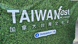 Taiwan Fest Vancouver Tour 2023