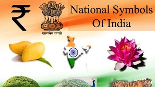 Essay on our national symbols | ಪ್ರಬಂಧ ಲೇಖನ \