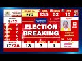 lok sabha election result 2024 188 ಮತ ಪಡೆದು bjpಯ brijesh chowtaಗೆ ಮುನ್ನಡೆ @newsfirstkannada