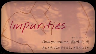 日本語字幕/るび【Impurities】by LE SSERAFIM