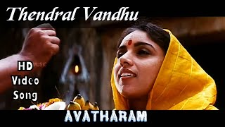 Thendral Vanthu Theendumbothu | Avatharam HD Video Song + HD Audio | Nassar,Revathi | Ilaiyaraja