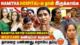 Namitha Marimuthu Eliminated | Transgender Vaishu Clarifies