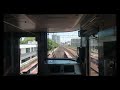 【前面展望】 132　jr東海道本線（新快速）大阪駅⇒京都駅　2022 06撮影［4k］