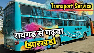 #TransportService#Raigrah from Garhwa bus service #रायगढ से गढवा जाने वाली बसों कि जानकारी।