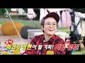 캠핑 고수는 고민 해결도 고수다 ★명.쾌★ 편 먹고 갈래요 밥블레스유 2 bobblessyou2 ep.17