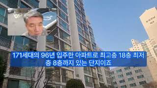 따뜻한 봄 햇살 머금은 전세대 남향 배치된 강남 도곡동 현대그린아파트 단지