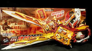 仮面ライダーサーベラ【変身聖剣 DX煙叡剣狼煙】昆虫大百科ワンダーライドブック 仮面ライダーセイバー Saberla Henshin Seiken DX Eneiken Noroshi