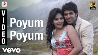 Settai - Poyum Poyum Video | Arya, Anjali | S. Thaman