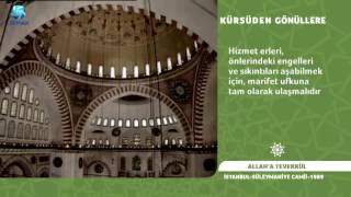 Allah'a Tevekkül- Hocaefendi