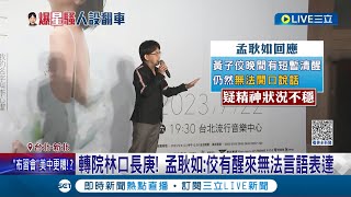 都用相同手法誆騙受害者? 黃子佼遭控誘騙拍\