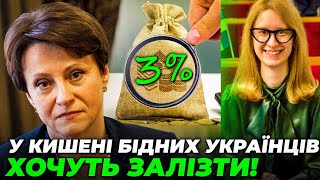 😱Это КАТАСТРОФА! ЮЖАНИНА разгромила идею слуг увеличить налоги, коррупционные скандалы ДОВЕЛИ народ