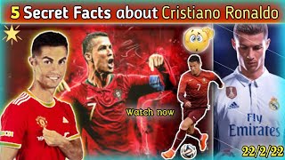 5 Secret Facts about Christiano Ronaldo😱। CR7 Facts। Amazing facts about Christiano Ronaldo।