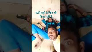 harami aurat hai yah iska Pati to randwa hai#trendingshorts #shortvideo #