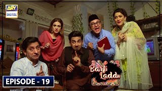 Barfi Laddu Episode 19 | 3rd Oct 2019 | ARY Digital Drama