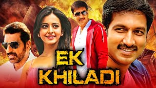 Ek Khiladi (Loukyam) - South Romantic Hindi Dubbed Movie| Gopichand, Rakul Preet Singh, Brahmanandam