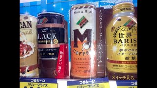 ﾀﾞｲﾄﾞｰ ﾌﾞﾚﾝﾄﾞ M ｺｰﾋｰ