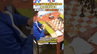 美國17歲韓裔國際象棋大師輸棋後，毆打女攝影師撒氣，輸了棋又輸人品！#象棋 #shorts