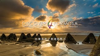 Discover Formosa發現福爾摩沙之美縮時攝影-台灣海岸美景4K