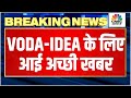 Telecom Company Bank Guarantee BIG Breaking News | Cabinet Meet में लिए गया ये बड़ा फैसला | Voda Idea