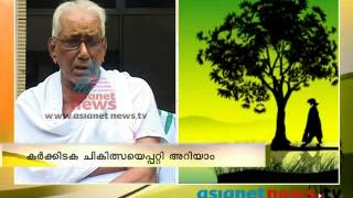 The monsoon Ayurveda treatment in Kerala :Padma Bhushan E T Narayana Moose