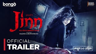 Jinn | Trailer | Shajal Noor, Puja Cherry Roy, Ziaul Roshan | Nader Chowdhury | Bangla New Movie