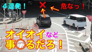 東京舐めるとこうなる！停止線で止まらんサイたま人の末路！ここに観光しに来るのはマジ覚悟して来るしか無いんだよ！など4連発！