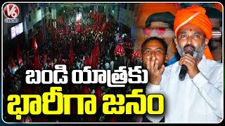 Huge Public Gathered At Karimnagar For Bandi Sanjay Hindu Ekta Yatra | V6 News