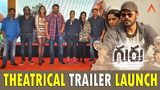 Guru Theatrical Trailer Launch | Venkatesh, Ritika Singh | Arrow Tube I