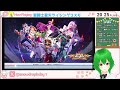 ４月ジャミール予選4日目！！聖闘士星矢ライジングコスモlive配信　4 11 saint seiya awakening