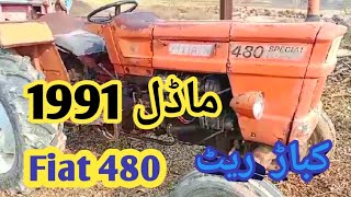 Fiat 480 for sale | Fiat tractor model 1991 | haidry tractors