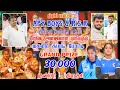 LEAGUE|JAMAL COLLEGE TRICHY vs KATTAKKUDI SPORTS CLUB|GUNDUR|STATE LEVEL MEN'S KABADDI-2024