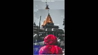 Mahakal status #roseday special mahakal status #mahadev
