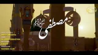 Heart Touching Naat | NAAT-E-MUSTAFA | Kaleem Waris | Lyrical Video | Islamic Releases