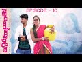 Iddarammayilatho Telugu Web Series  II Episode - 10 II South Mirchi Originals II
