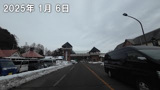 草津温泉 道路状況 2025.1.6　11時頃　曇り　3℃　国道292号線