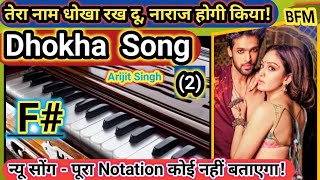 F#  Dhokha Song || Dhokha Song Lyrics on Harmonium piano Notation || Arijit Singh ||Born For Music.
