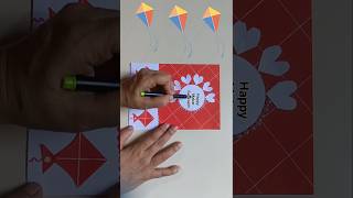 Happy Makar Sankranti Greeting Card🪁 #shorts #ytshorts #youtubeshorts