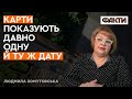 СКІЛЬКИ ЩЕ триватиме ВІЙНА? Що побачили карти ТАРО — ХОМУТОВСЬКА