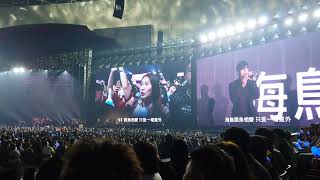 《周杰倫嘉年華世界巡迴演唱會》49.珊瑚海 #2024/12/05#周杰倫#jaychou#嘉年華#大巨蛋#演唱會#台北#珊瑚海