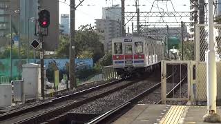 京成関屋駅