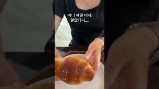 부산 로컬도 줄 서서 먹는 빵집