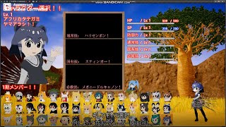 【UE4】 自作ゲーム　けものフレンズ無双制作中117