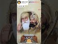 ਗੁਰੂ ਘਰ gurudwara gurughar shorts gurbanistatus gurunanak