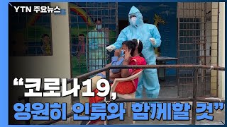 인도 하루에 7만 명 급증...\