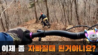 [MTB RIDER RAY] 포항 이벤져스 에이스 아트몬스터 스타파크 다운힐 | MTB코스 정비후 비단 노면