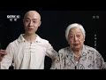 【great master】mei lanfang ep03 cctv documentary